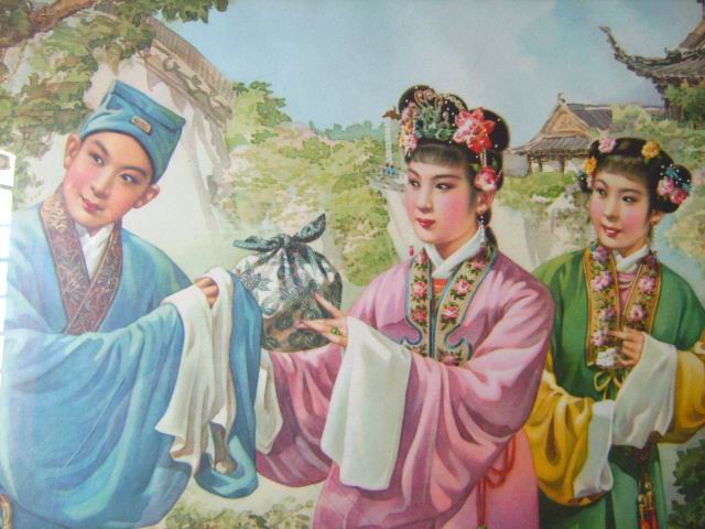 老电影《珍珠塔》(锡剧)视频; 锡剧电影整本《珍珠塔》; 珍珠塔历史