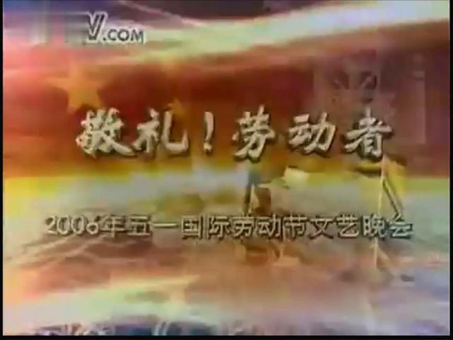本次五一"心连心"特别节目设北京,广东珠海两个分会场,以"中国梦