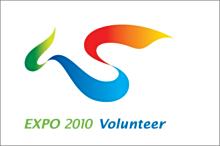 中国2010年上海世博会志愿者标志的主体由汉字"心",英文字母"v",嘴衔