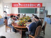 蓬安县二中