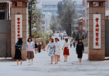 关于云南财经大学是一本还是二本比山东曲阜师范大学的信息