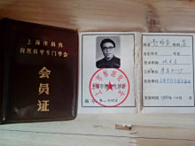 证书及聘请说明