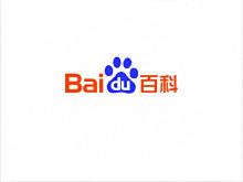 百度百科:优质版本
