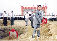 陈燕发为揭阳市委市政府办公大楼奠基 [1]陈燕发同志是一名优秀的领导