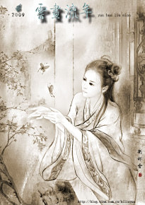 图画版祝英台