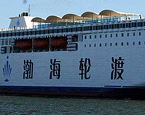 特点"渤海晶珠"轮船总长178.8米,型宽28米,总吨位3.