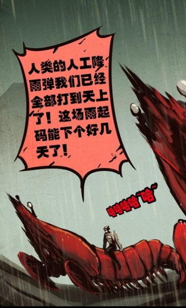 白·武生是漫画《尸兄》及其衍生作品中的男性角色,龙右的手下,黑白二