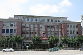 广州市总工会