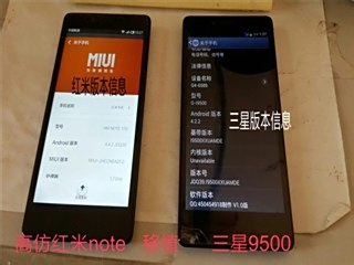 高仿红米note刷机山寨机rom制作移植救砖不求人