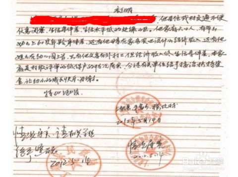 申请国家助学金流程及注意事项