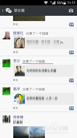 微信朋友圈新版怎么转发