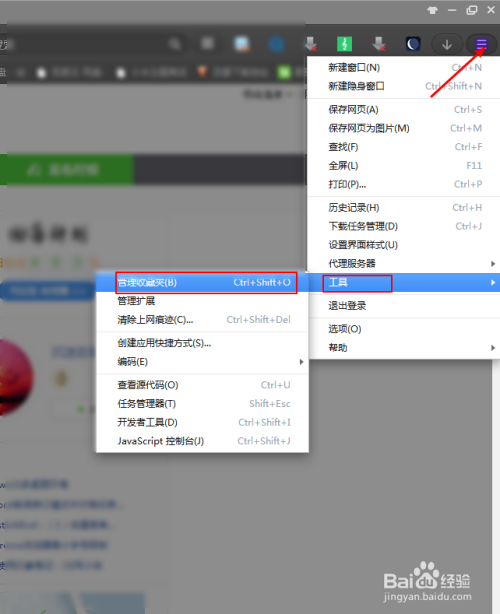 yandex浏览器如何导入网页书签