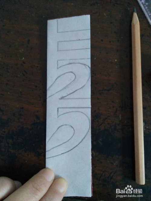 怎么剪带有心形的喜字