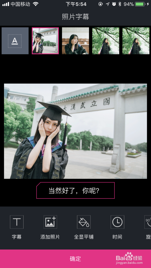 音乐相册制作方法