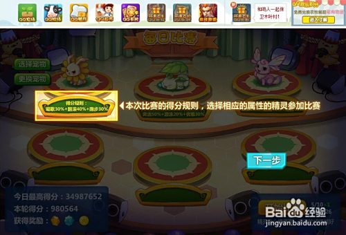 qq空间牧场缓冲太慢=空间牧场手机进不去