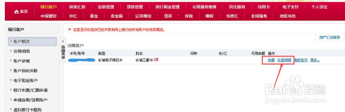如何在中国银行把美元转换成人民币