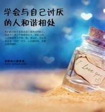 如何调整讨厌别人的心态