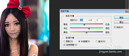 photoshop运用技巧:[27]如何调整人物皮肤颜色