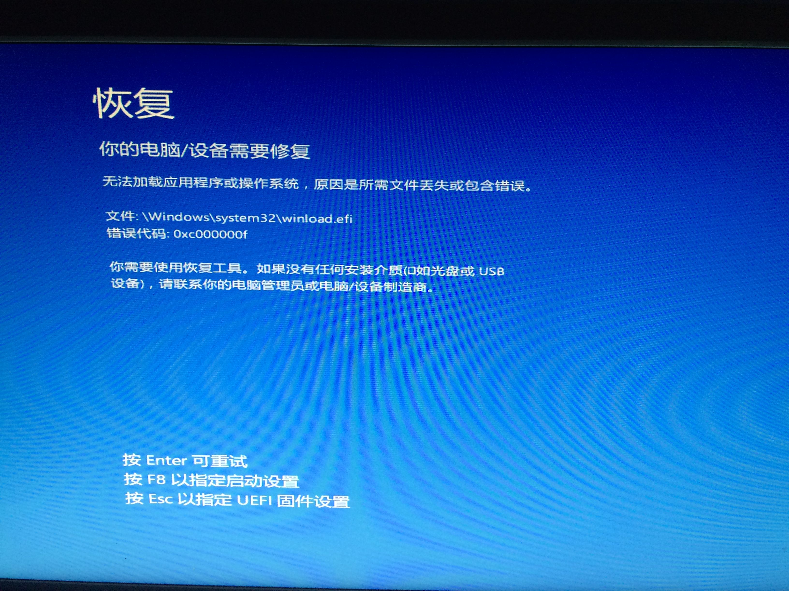 安装win10出了问题开不了机只能从u盘启动器选择本地硬盘才可以开机