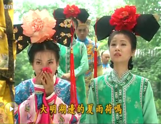 求赵薇版还珠格格第一部中紫薇问乾隆你还记得大明湖畔的夏雨荷视频