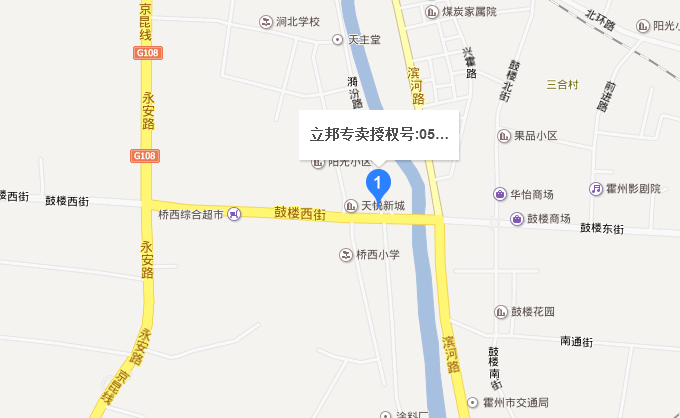 山西省霍州市立邦漆专卖店在哪里?