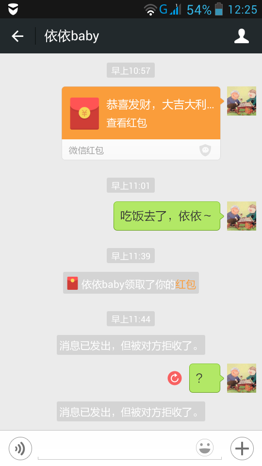 yiyibbaby 微信 依依宝贝是骗子