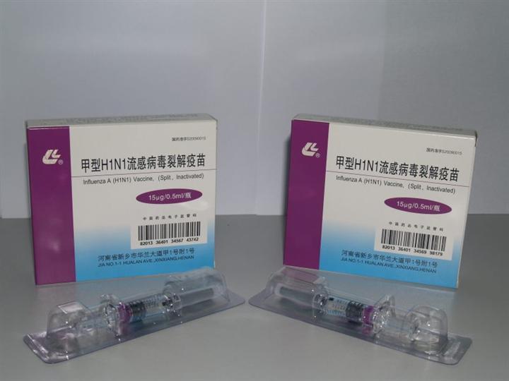 甲型h1n1流感疫苗的国外标准