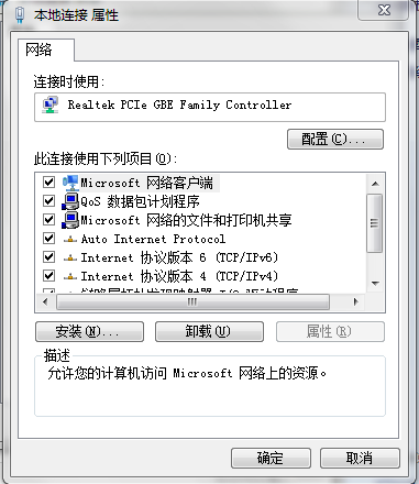 戴尔服务器怎么改IDR地址=戴尔服务器idarc默认账号密码