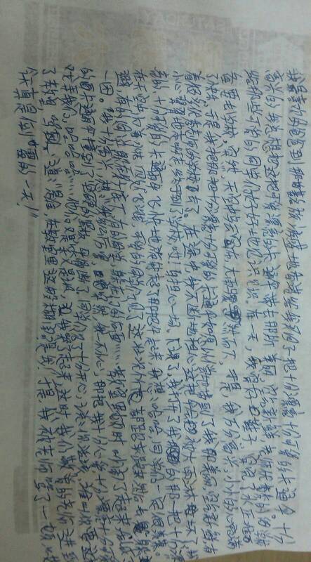 ( ) 145 2011-02-24 木兰诗的第6段扩写 67  采纳立马给答案 追