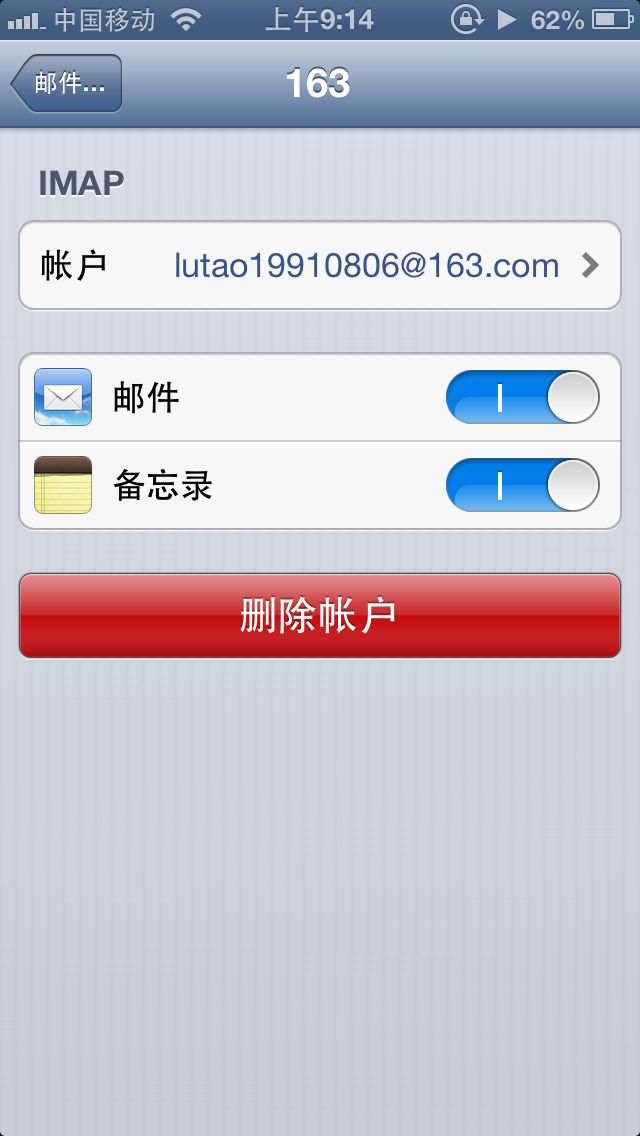 iphoneid邮箱怎么注册