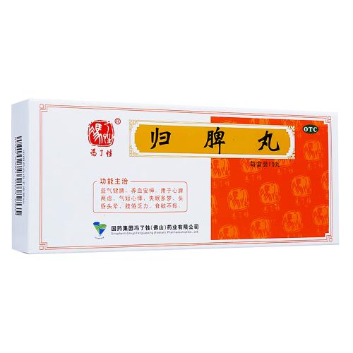 归脾丸属于温补气血的药物,实热体质及痰湿者不宜用.