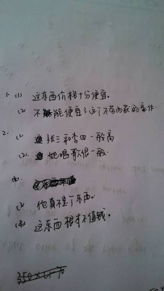 >> 文章内容 >> 尤其的意思造句 尤其是什么意思答:比如下面句子,我们