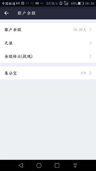 淘宝保证金里信用账户可用余额显示1000元,能退出来吗