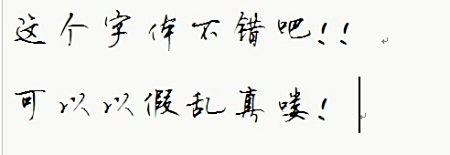 关于电脑打字与手写的问题