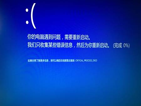正版win10用了好一段时间了,昨天开始不断蓝屏,用自带