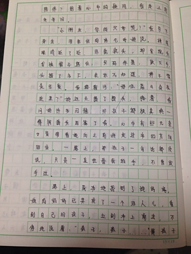 留在我的记忆深处作文500字精选5篇(2)