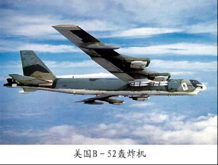 b-3轰炸机的武器