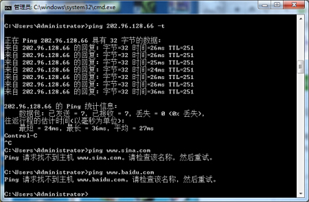 ping外网ip可以,但是不能ping网址,也就是域名无法解析,但是我电脑