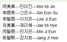 中文------韩语----罗马音 闵美真---민미진
