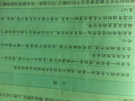 毕业对老师说的话.回答必采纳