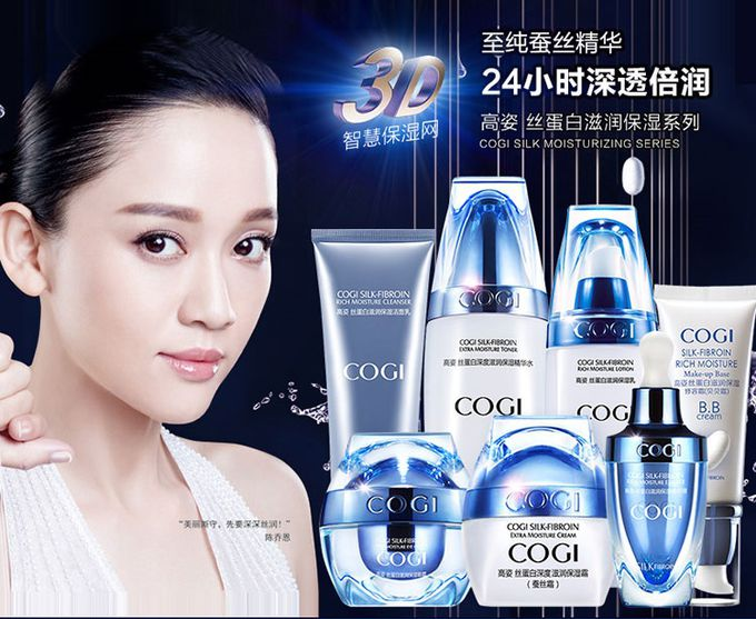 高姿护肤品怎么样?